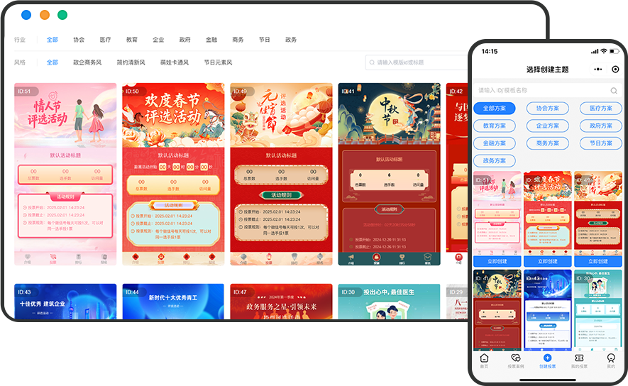 创建流程 第一步