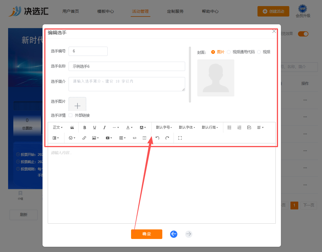 1778053021109415.png image.png