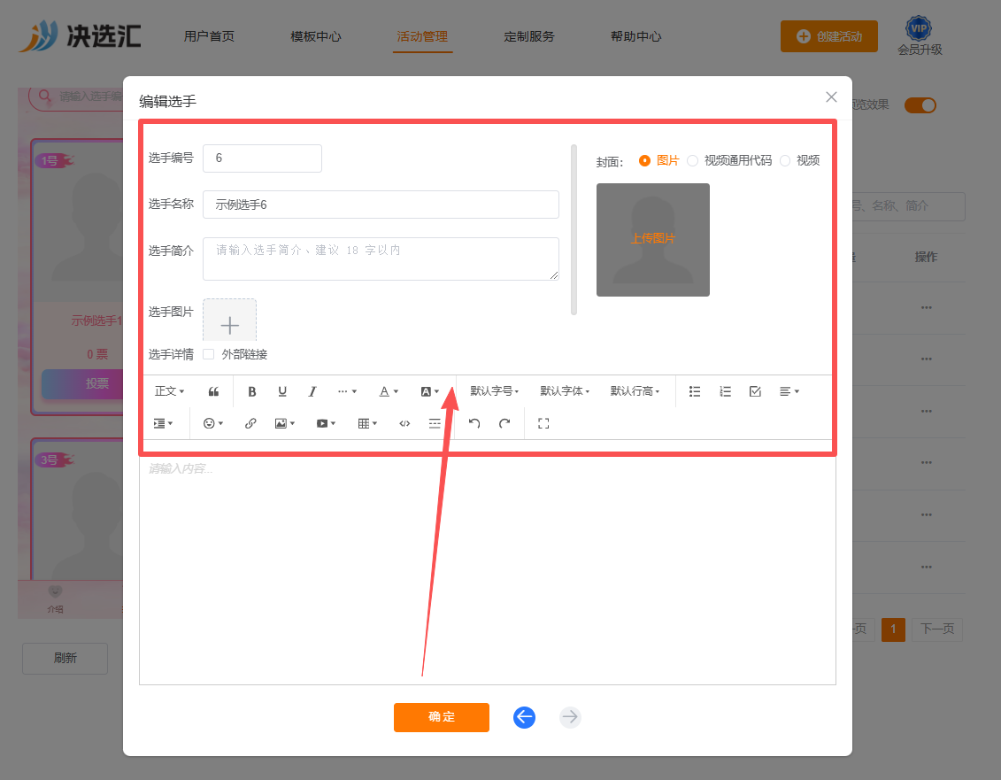 1778053352295656.png image.png