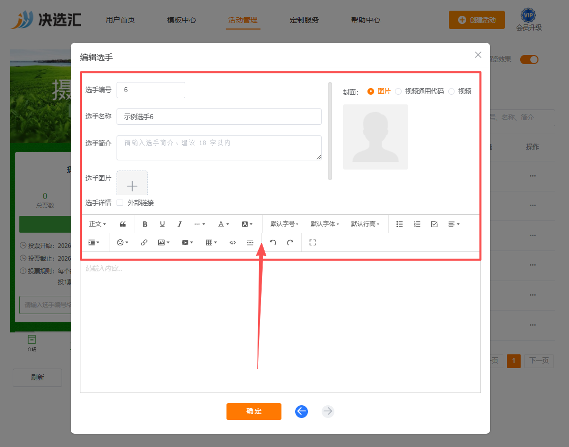 1778053575329740.png image.png