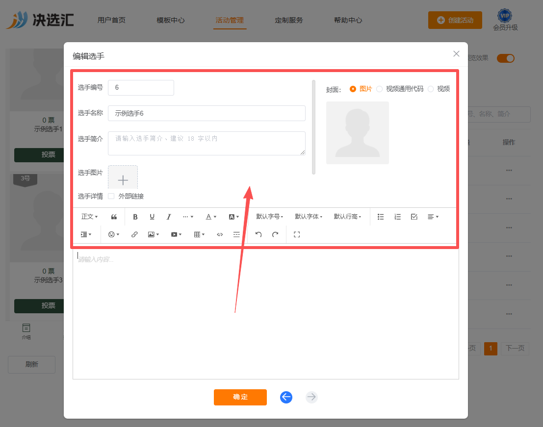 1778138494671490.png image.png