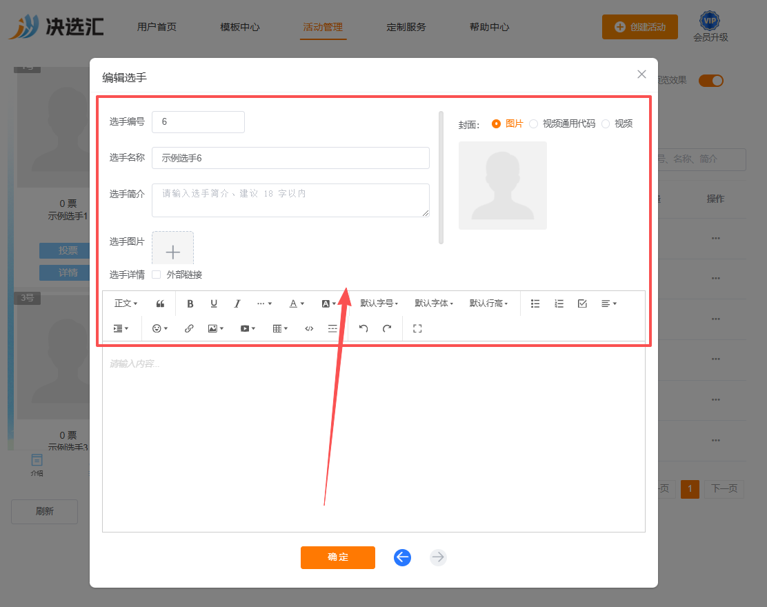 1778210591132092.png image.png