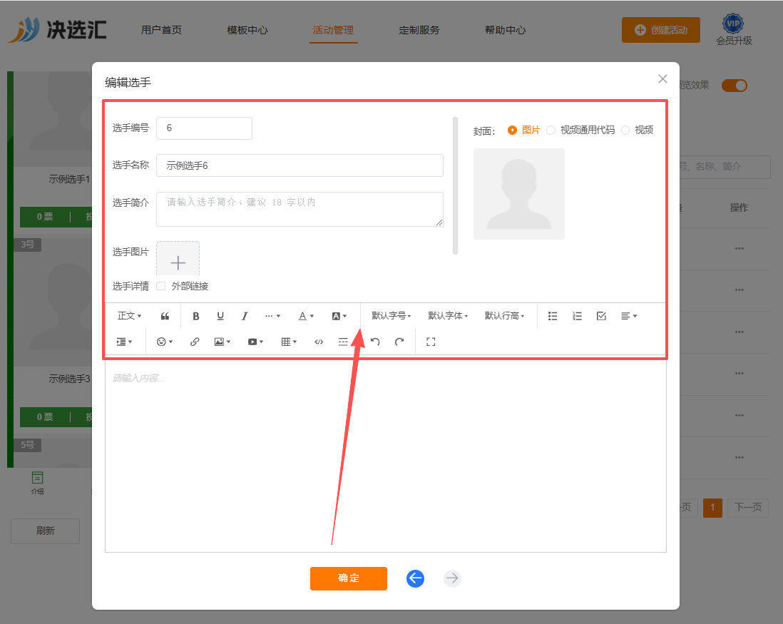 1778298357155134.png image.png