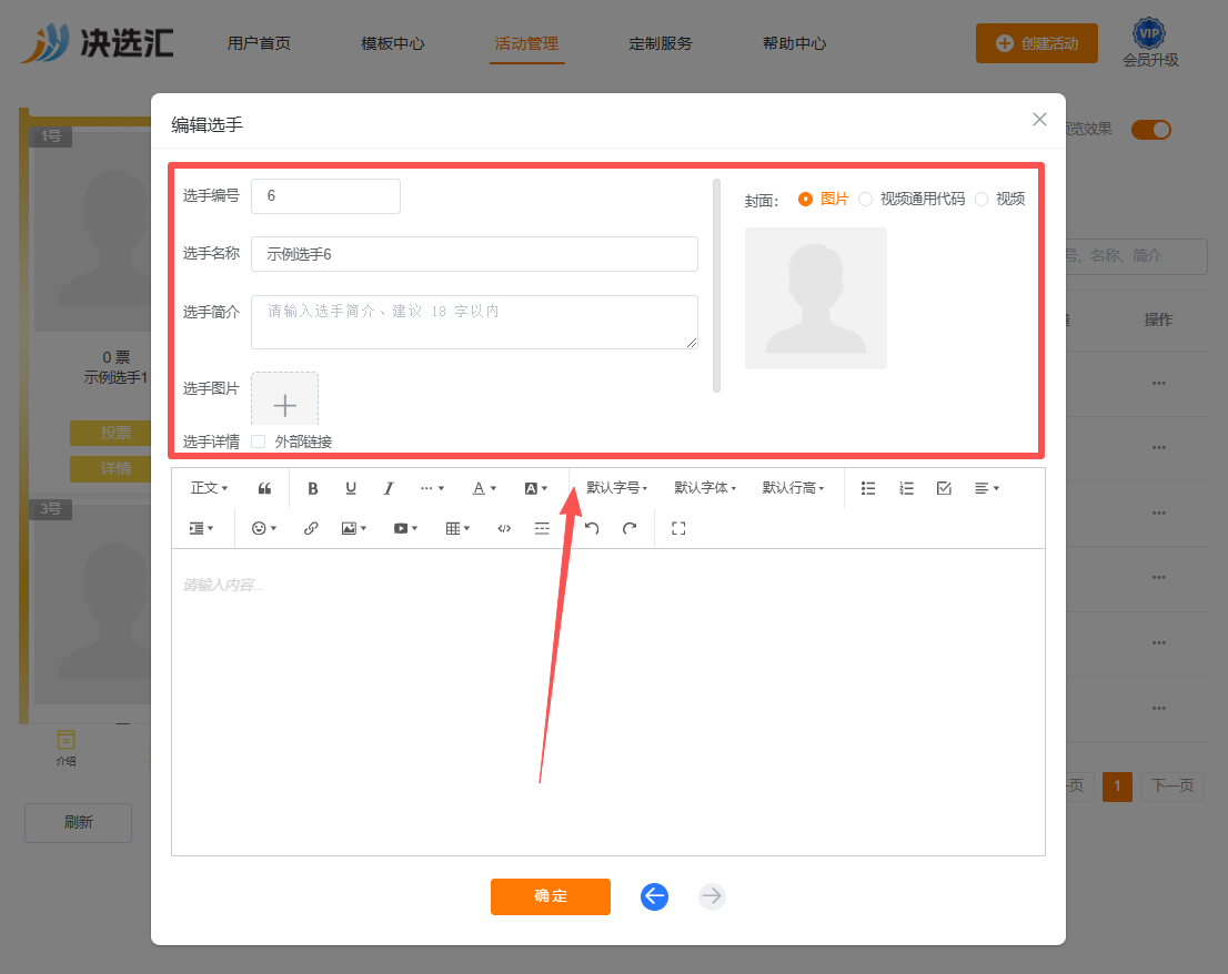 1778311014542650.png image.png