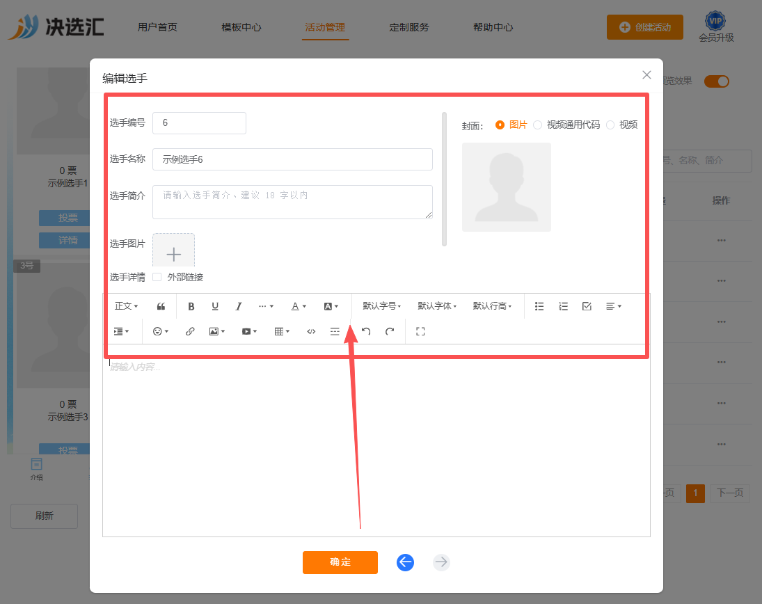 1778484969178487.png image.png