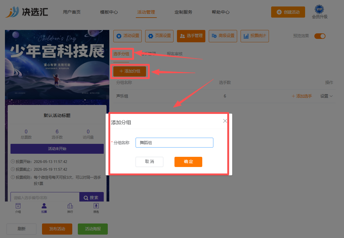 1778570787119164.png image.png