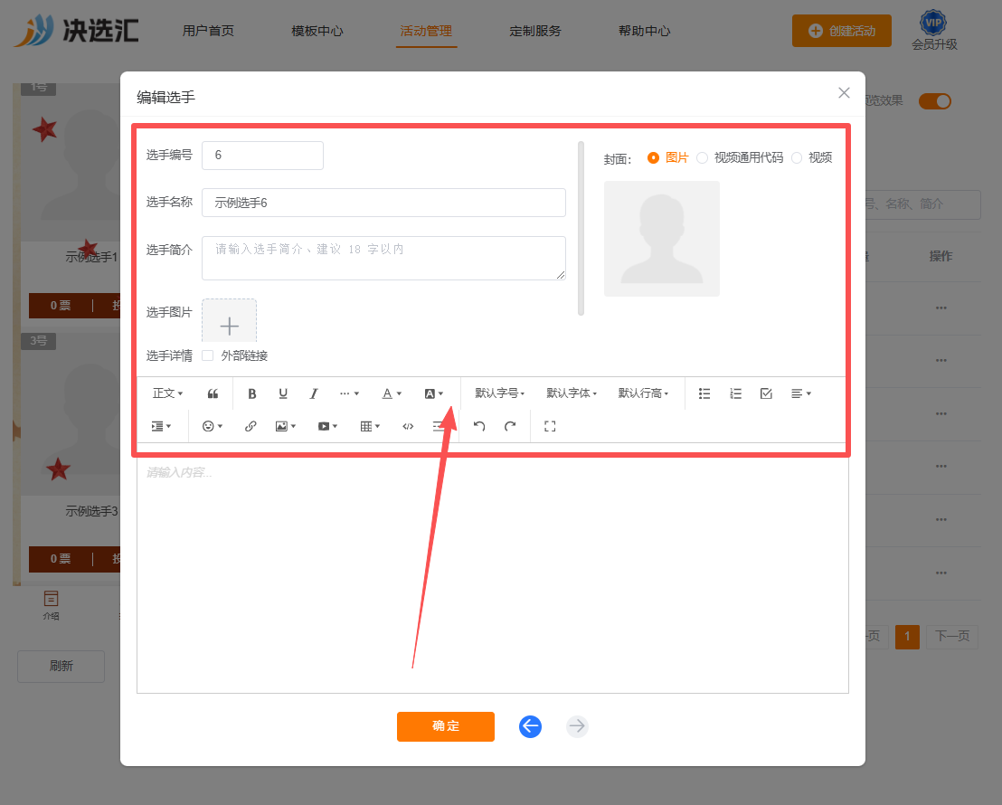 1778657772745854.png image.png