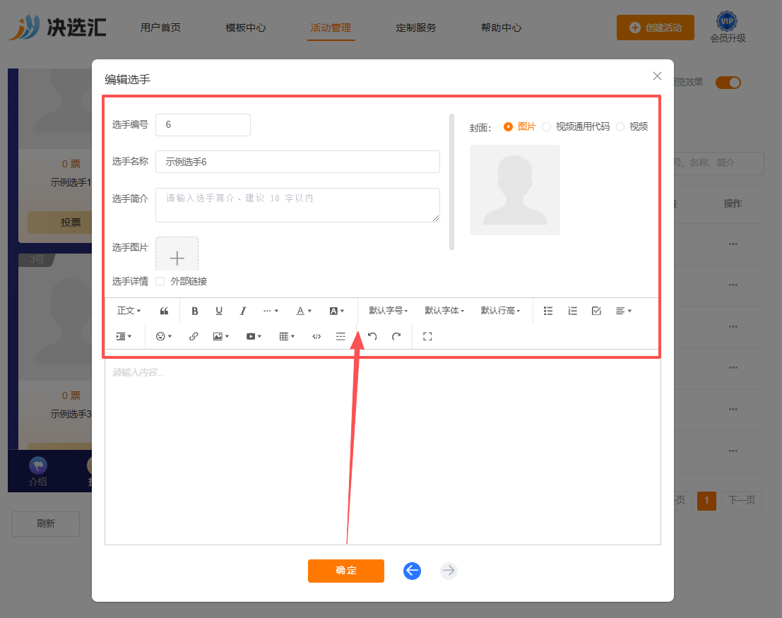 1778730476149600.png image.png
