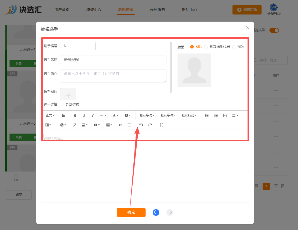 1778744621181278.png image.png