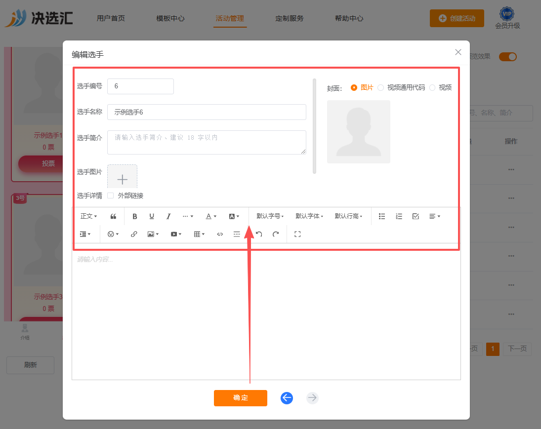 1778817497142214.png image.png
