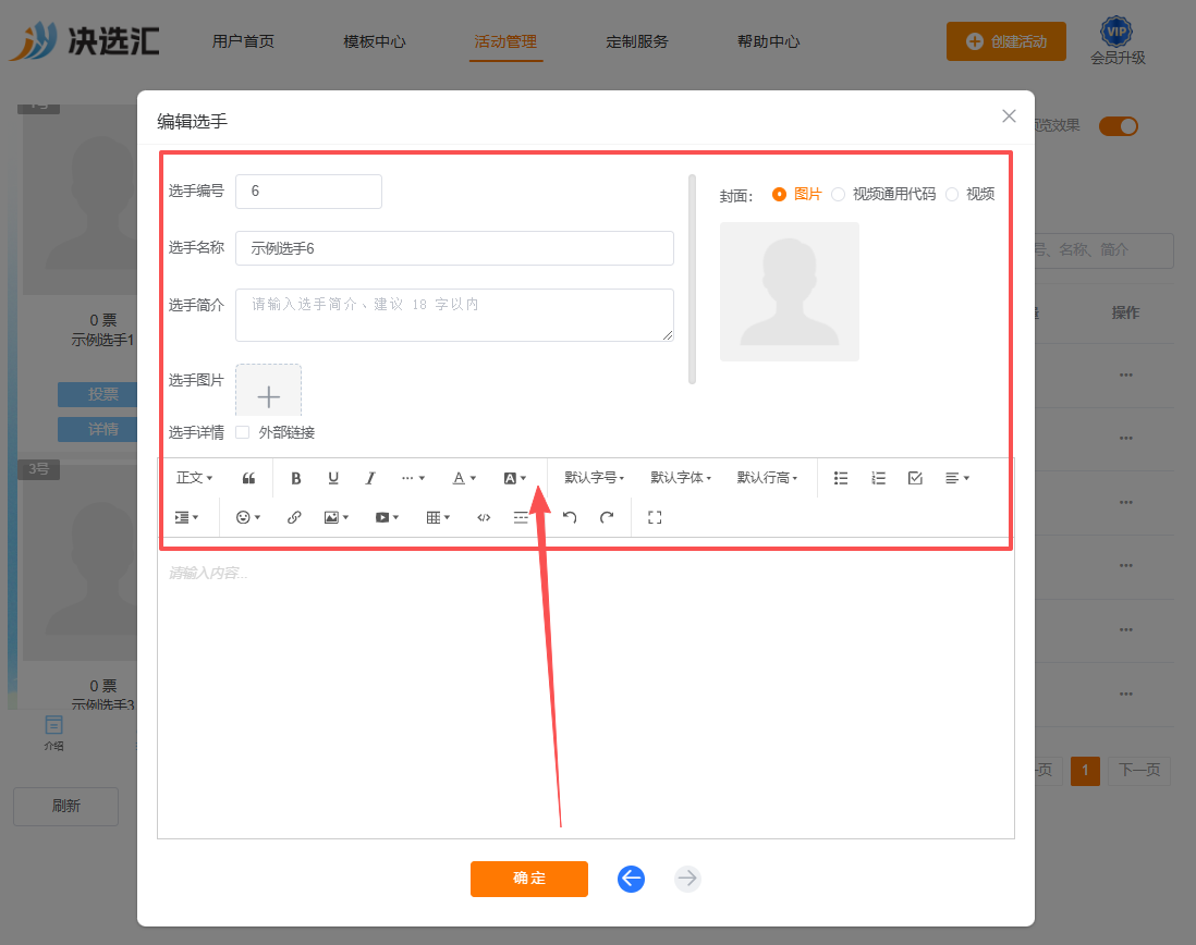 1778817696223696.png image.png