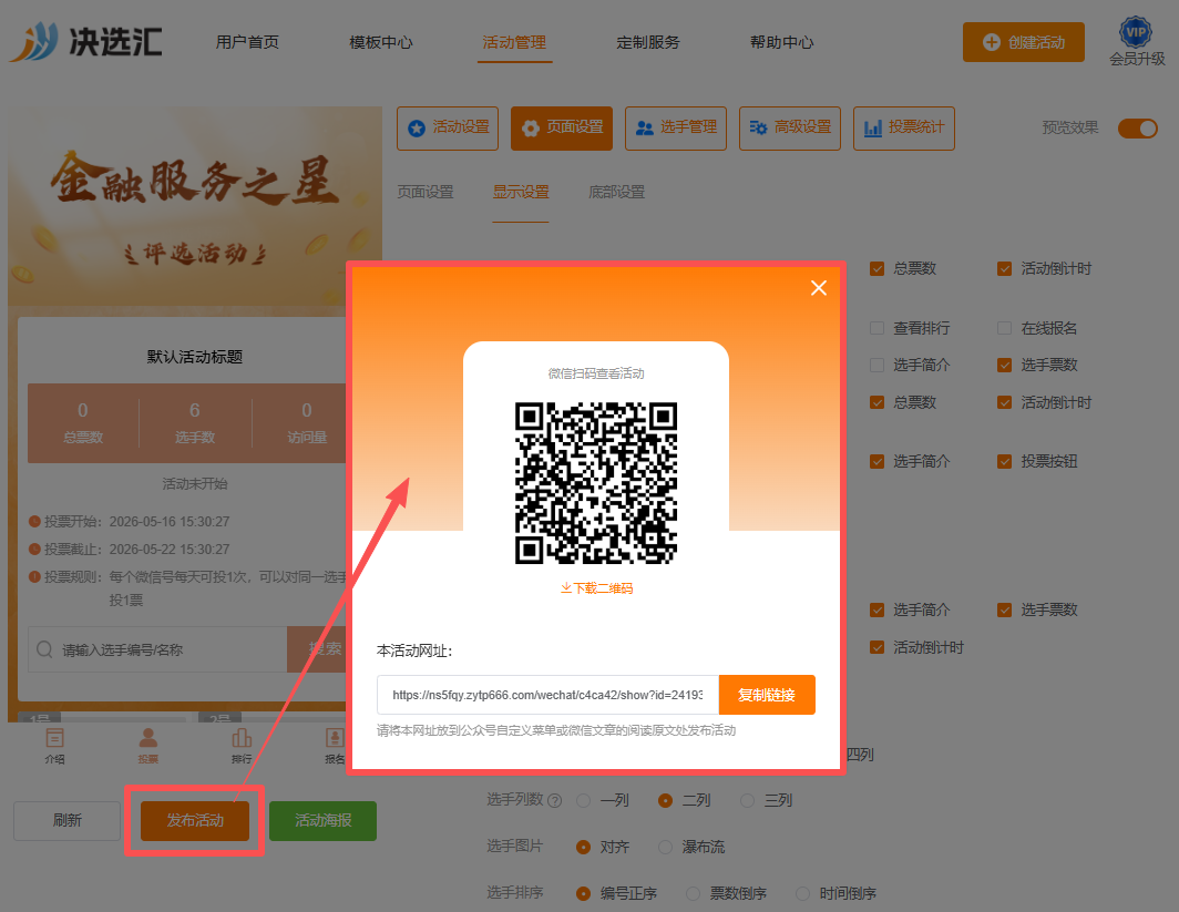 1778830389111201.png image.png