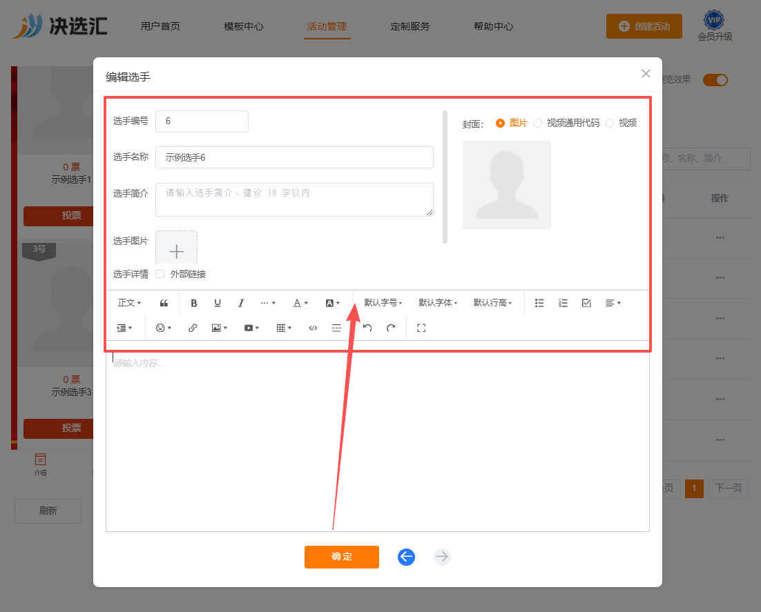 1778903743172582.png image.png