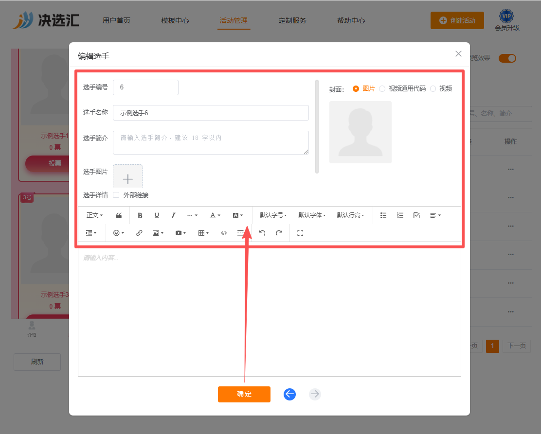 1778916320213686.png image.png