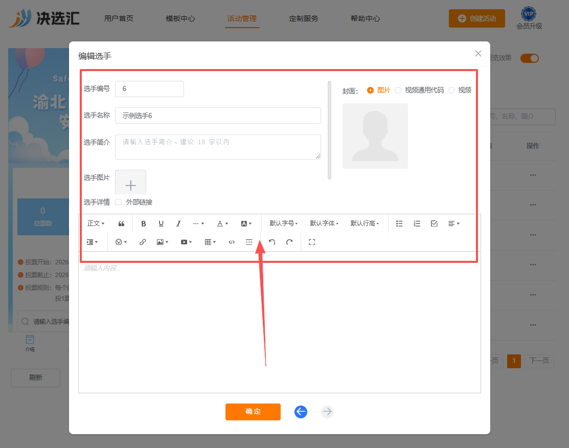 1779076304983972.png image.png