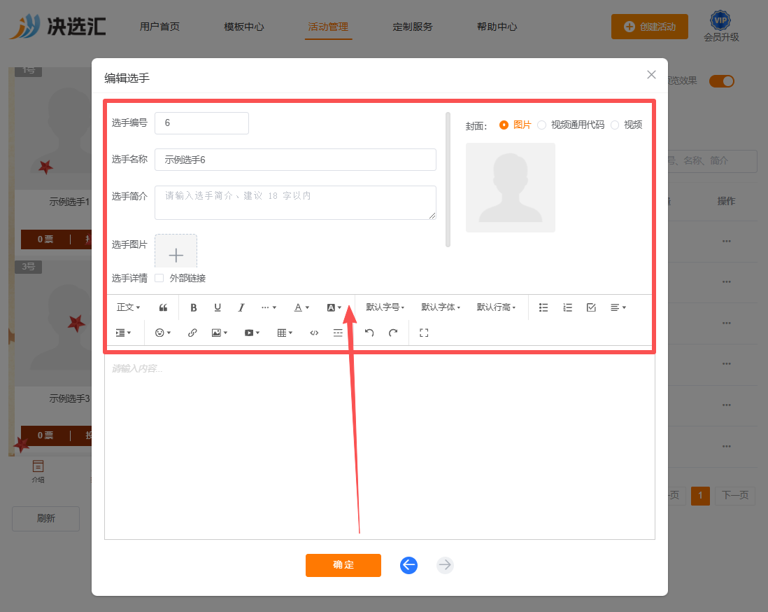 1779090606197652.png image.png