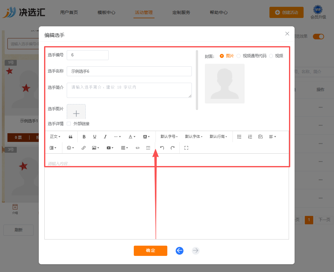 1779162608182851.png image.png