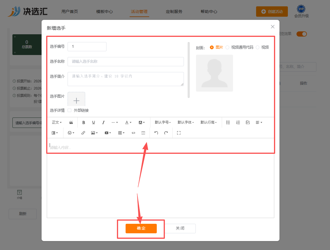 1779248243197029.png image.png