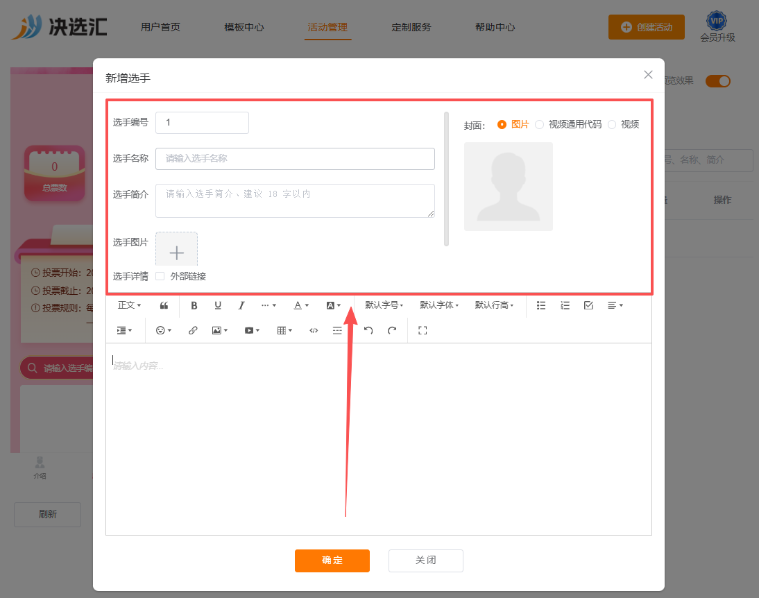 1779422513107946.png image.png