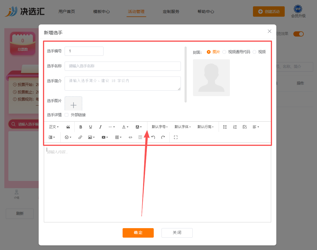 1779508534602672.png image.png