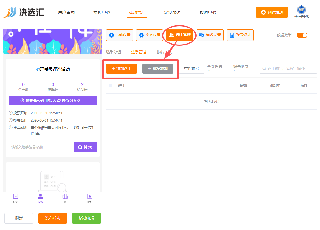 1779782480190173.png image.png