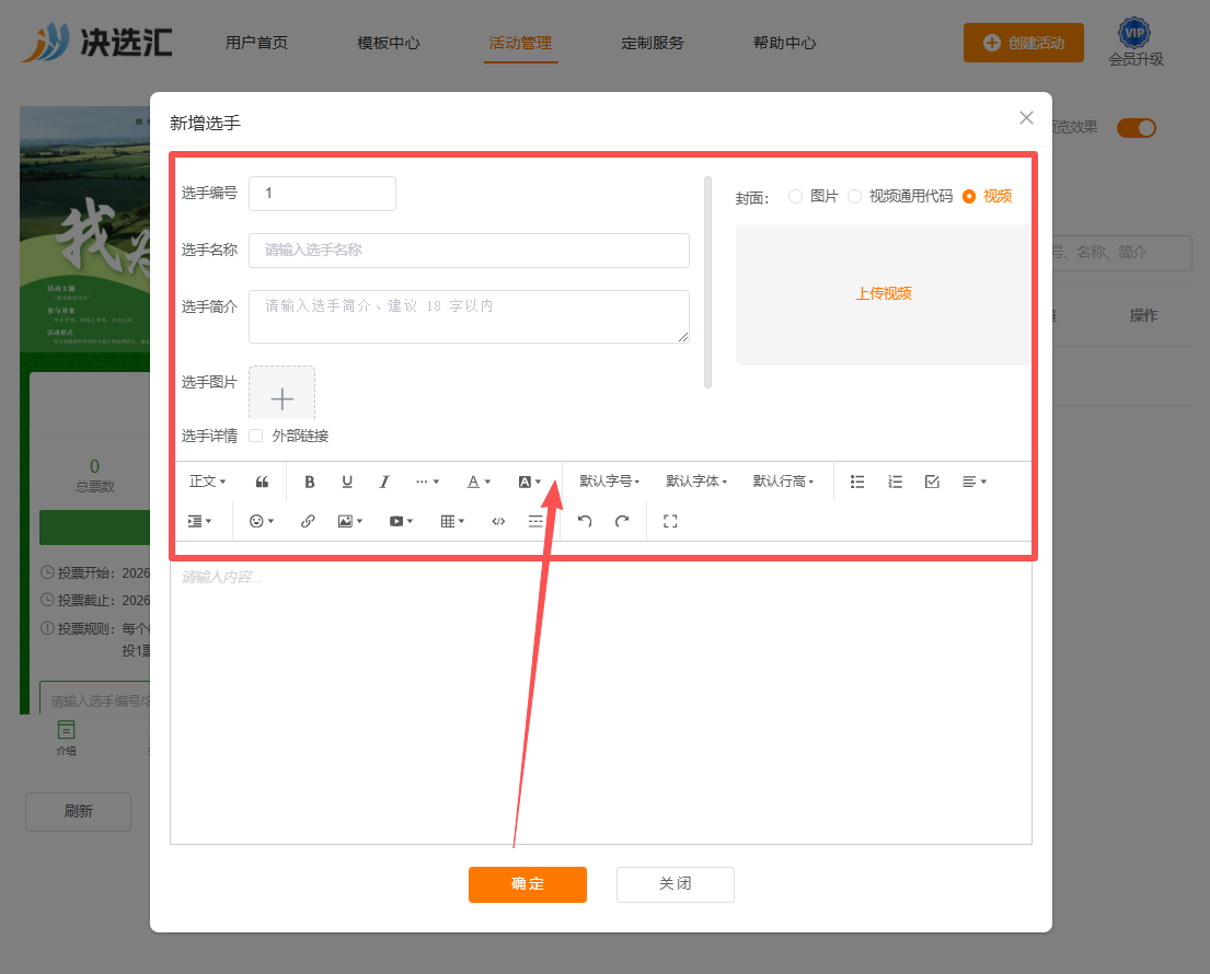 1780128317186388.png image.png