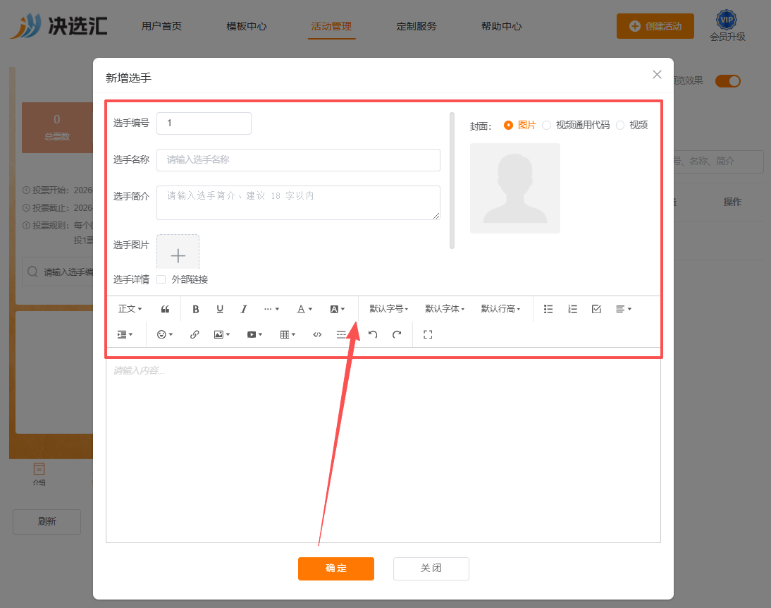 1780473339277308.png image.png
