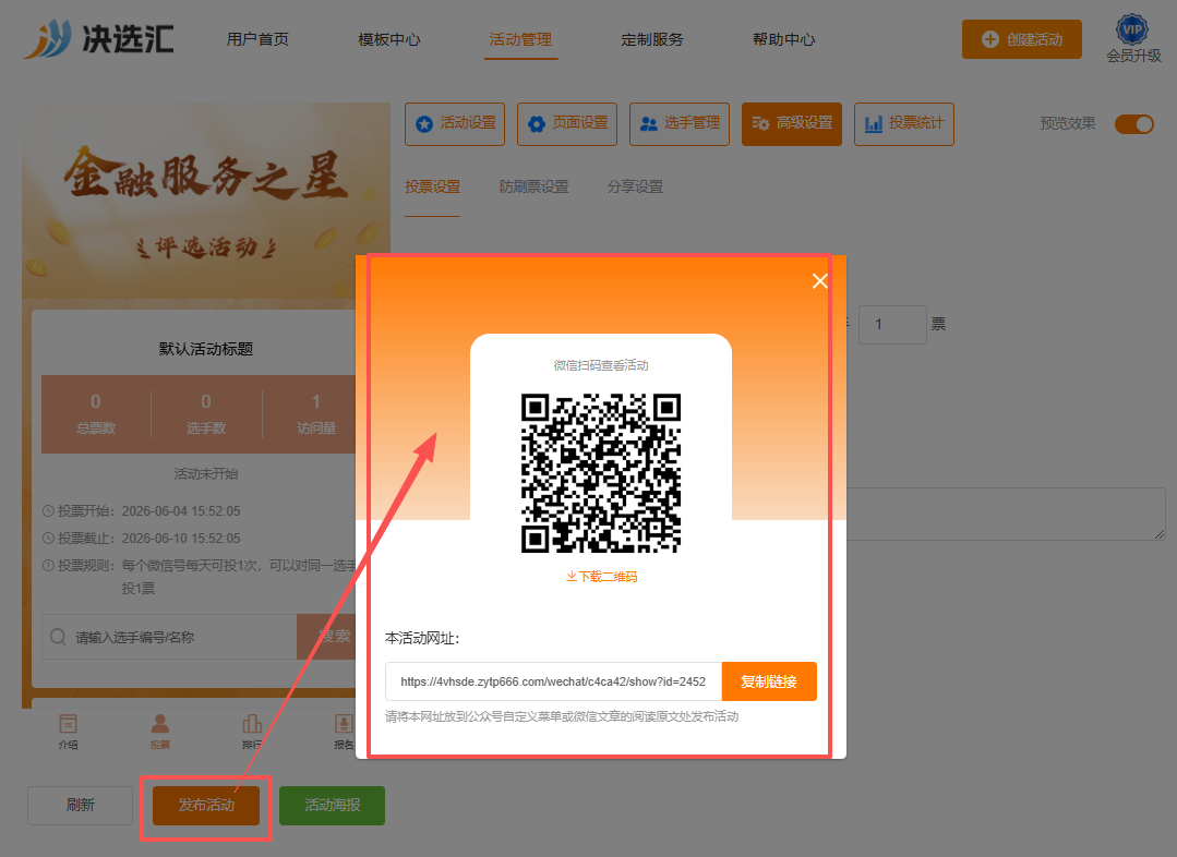 1780474051209148.png image.png