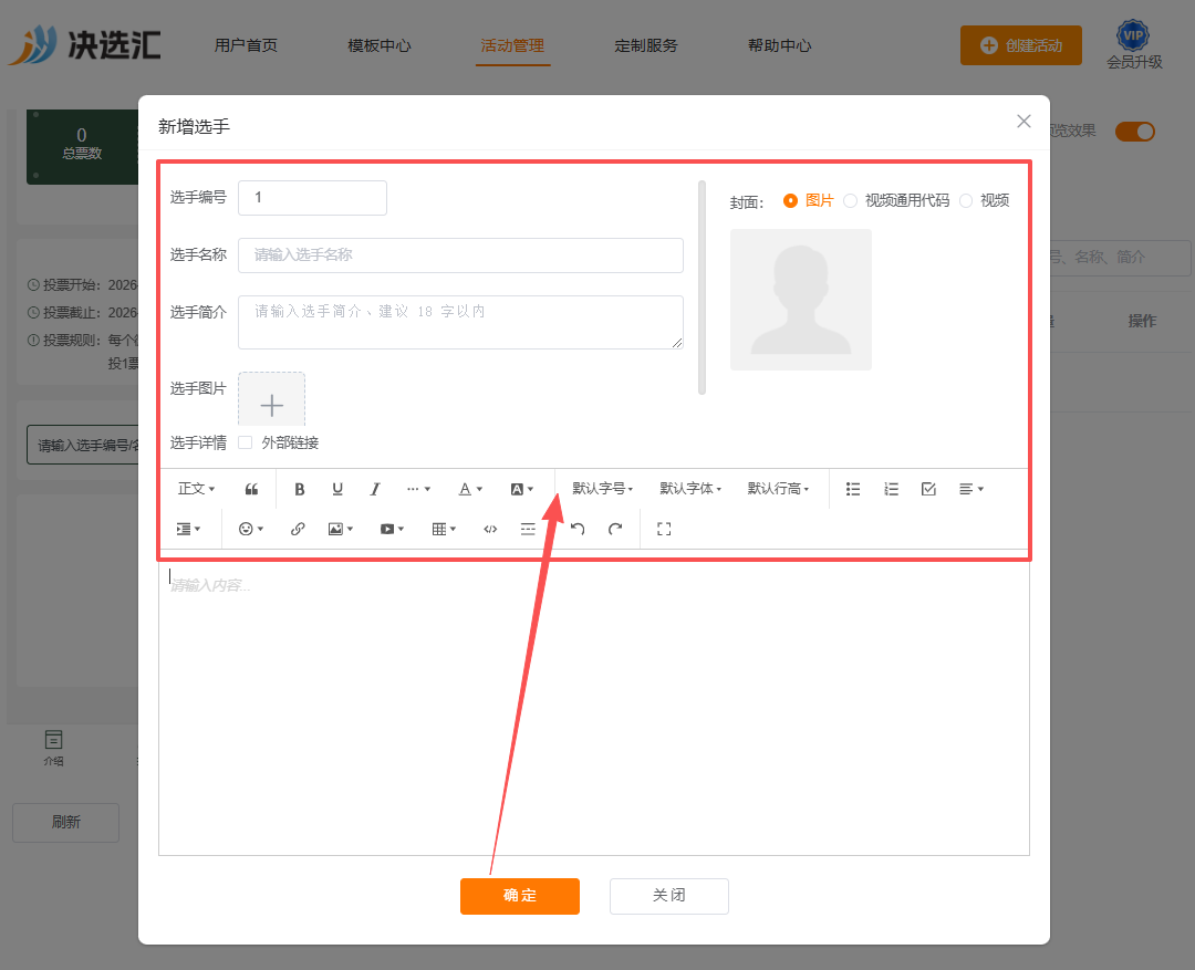 1780474172138057.png image.png