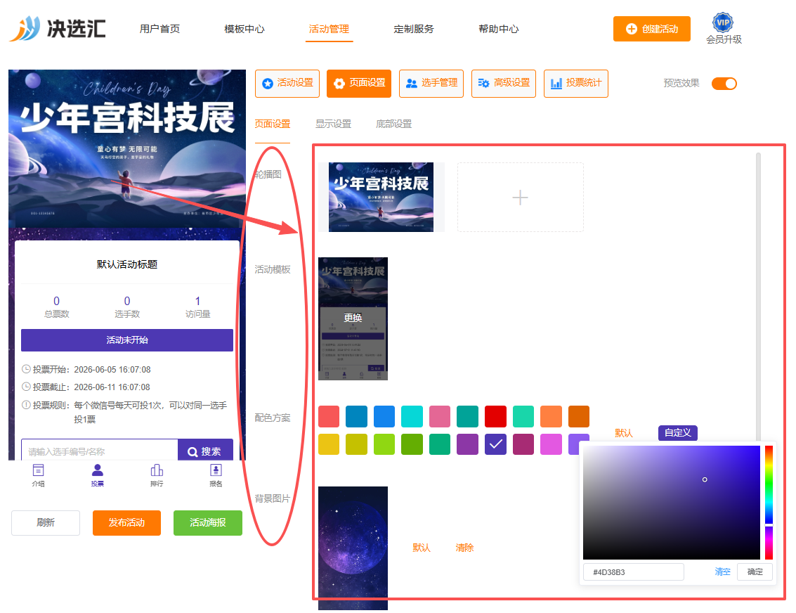 1780560483121871.png image.png