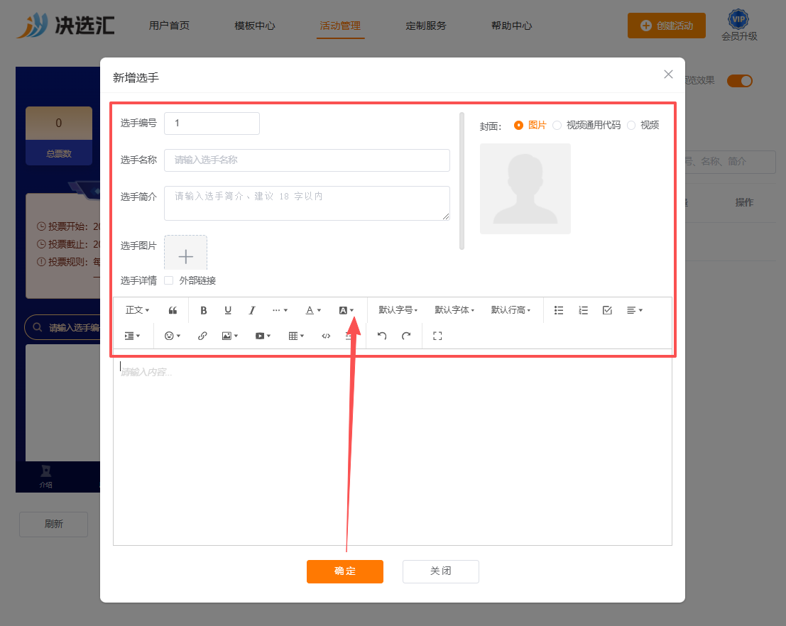 1780645469837919.png image.png