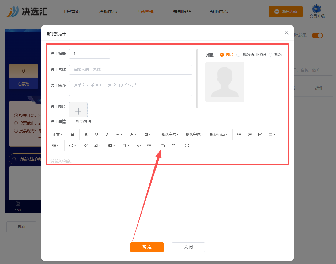 1780732089243697.png image.png