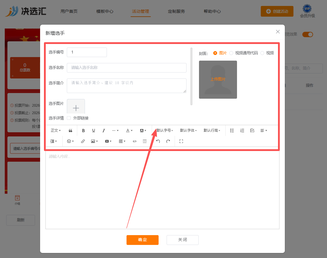 1780732697881149.png image.png