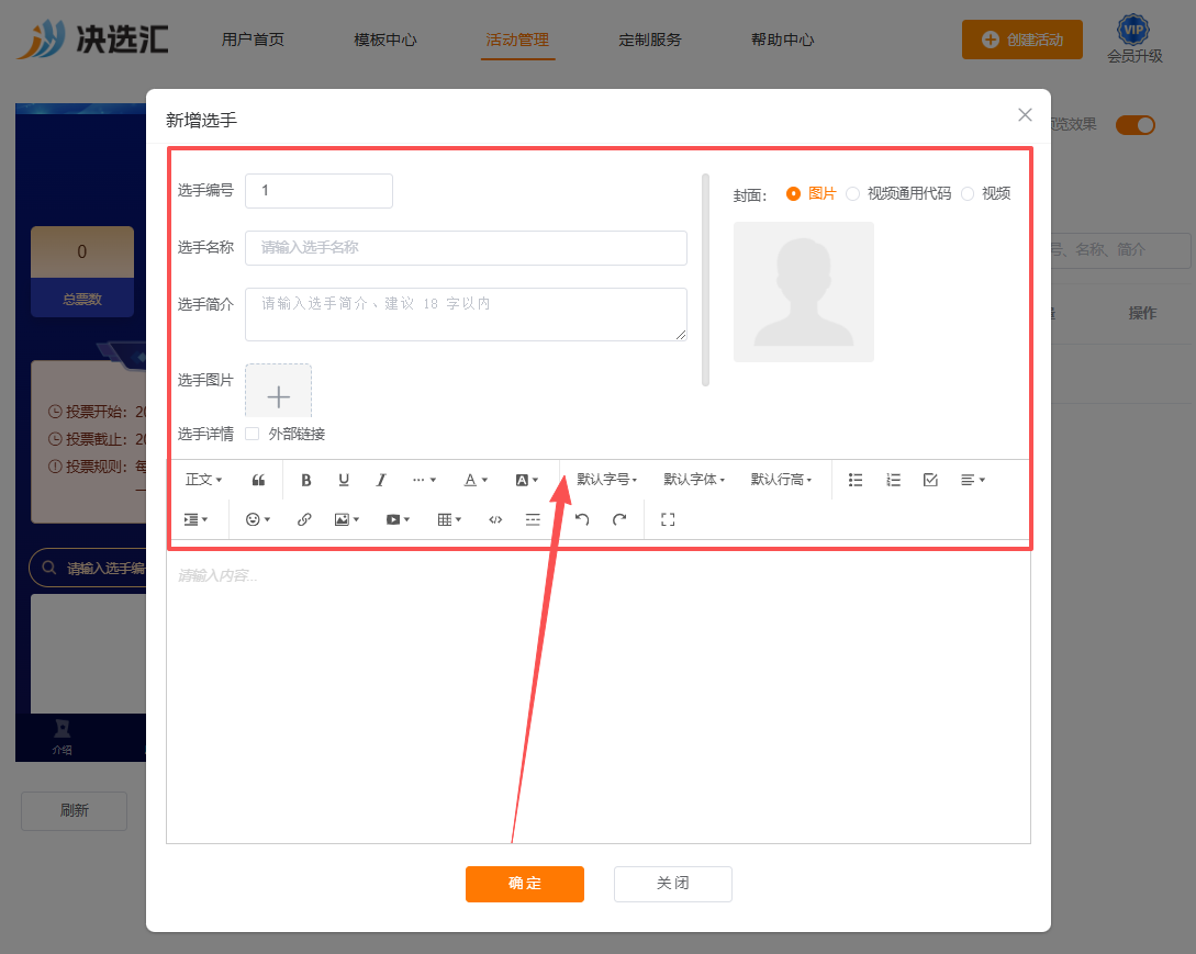 1780905843146327.png image.png