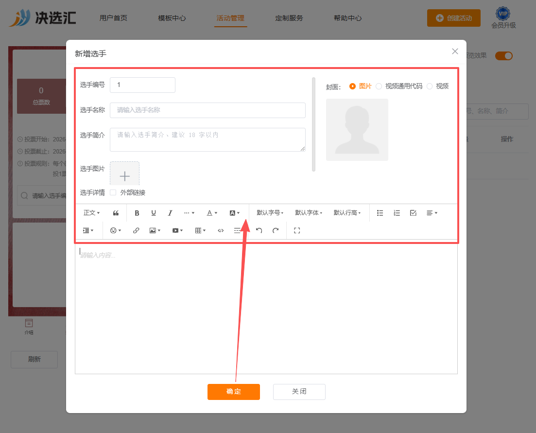 1780906046245862.png image.png