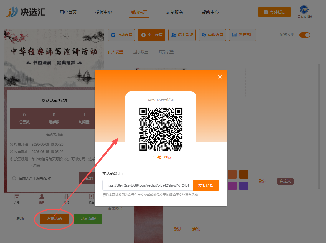 1780906114155816.png image.png