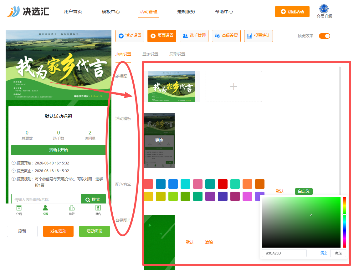 1780993039319504.png image.png