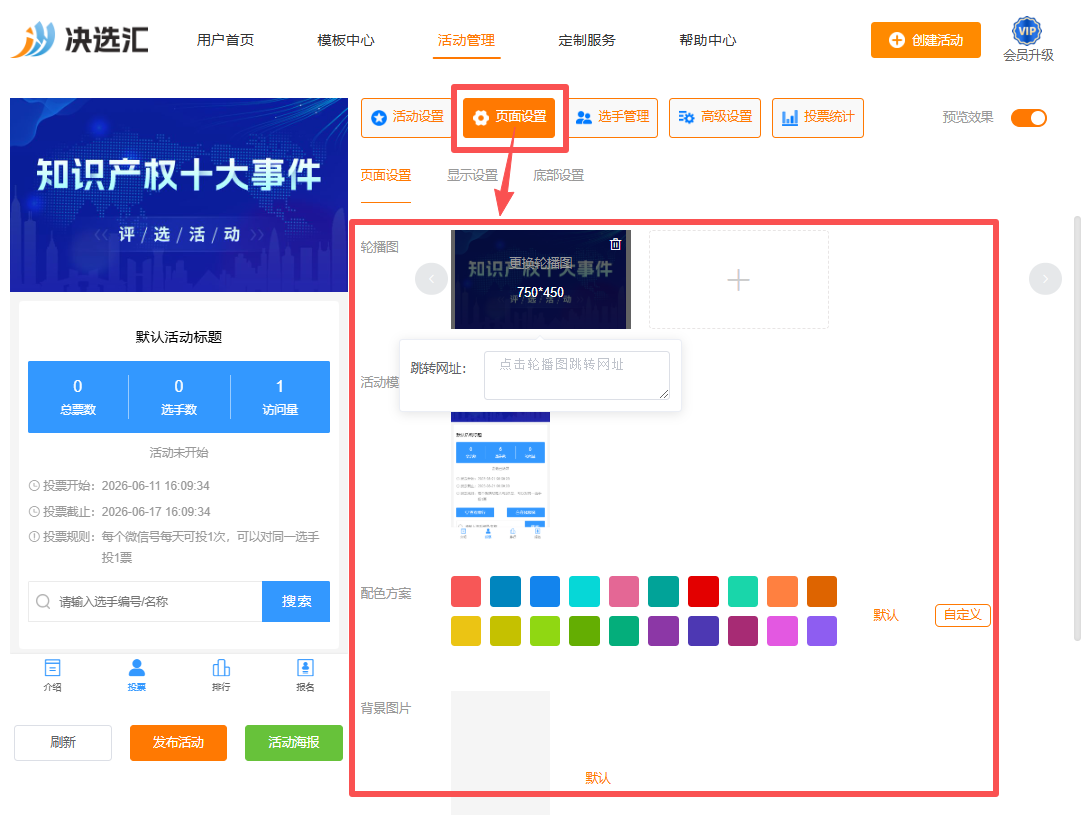 1781079018196113.png image.png