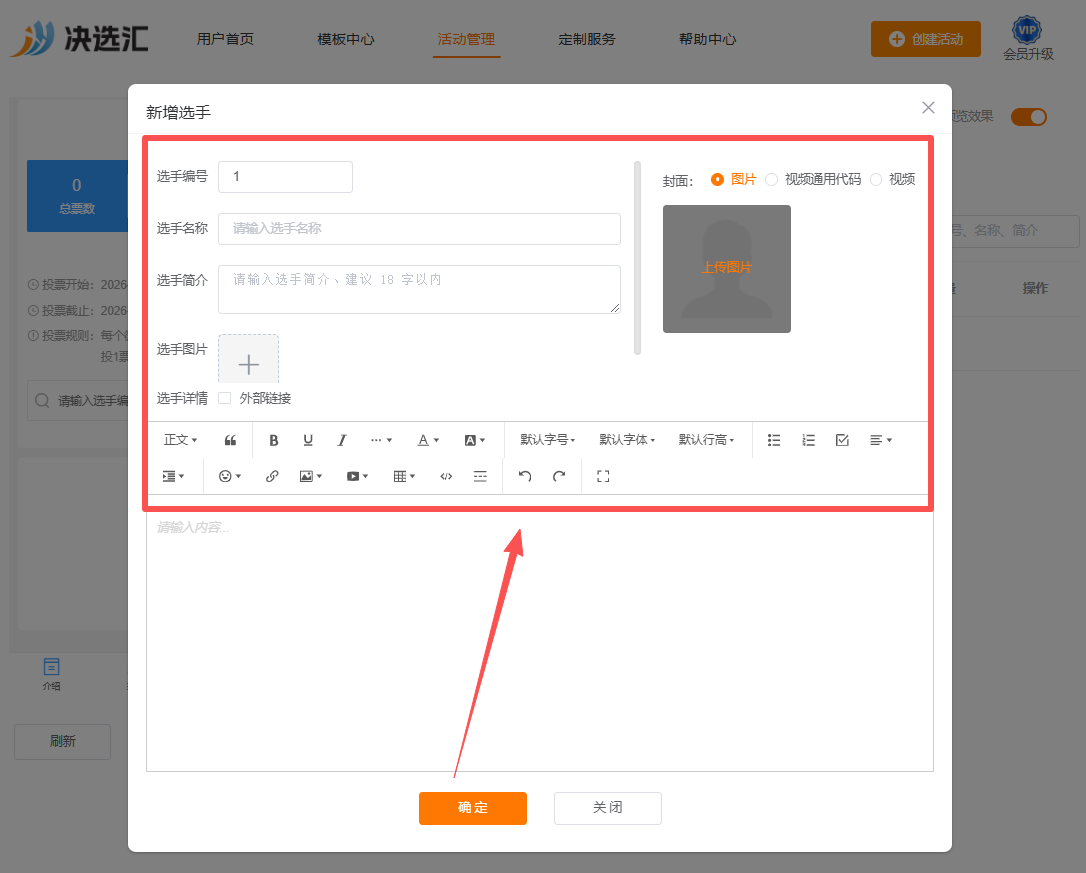 1781079055930160.png image.png