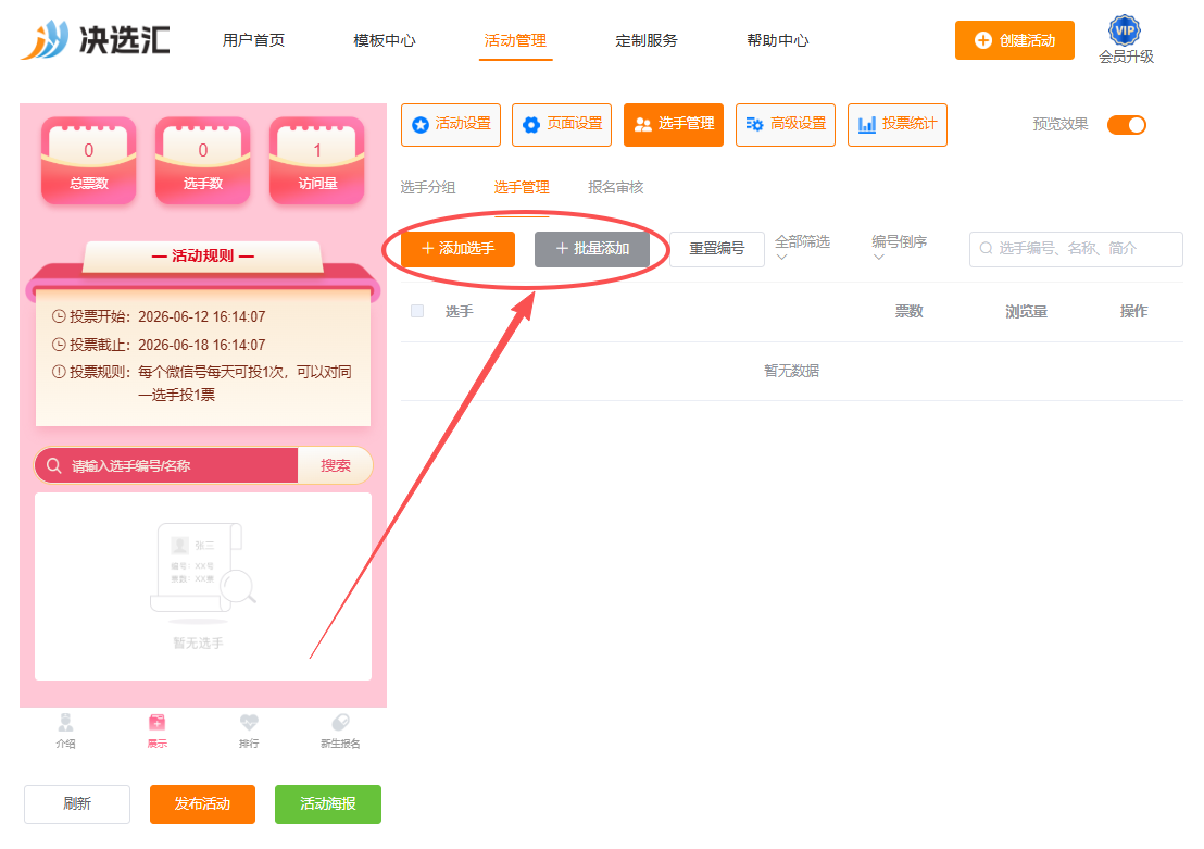 1781165722210706.png image.png