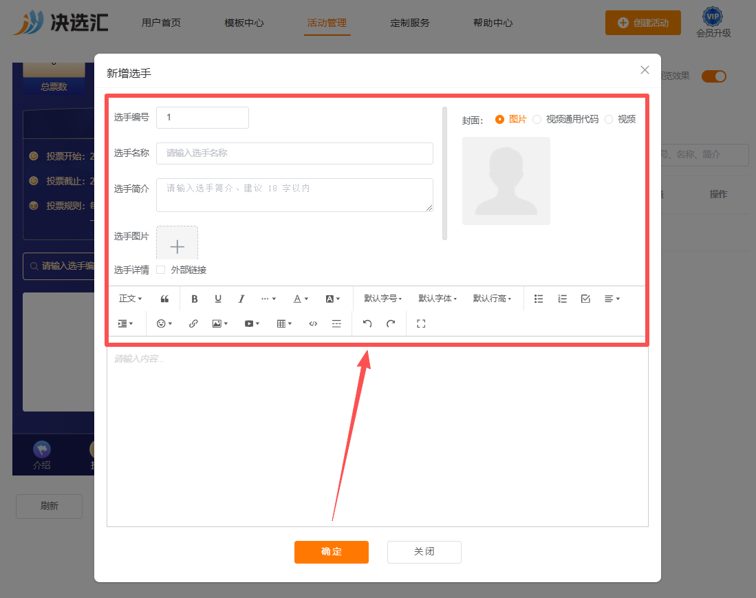1781165998750285.png image.png
