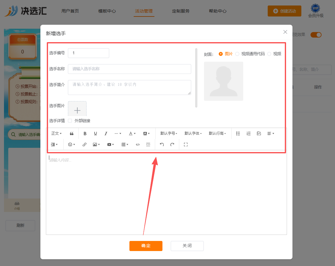 1781250192842794.png image.png