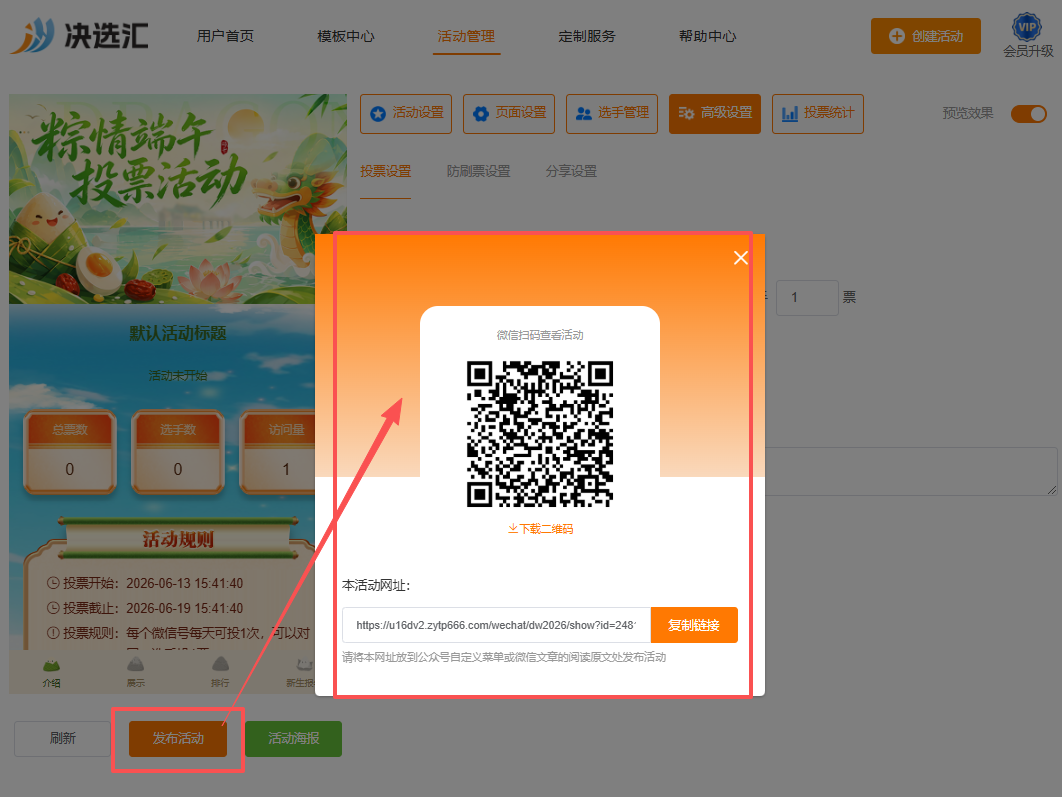1781250239197122.png image.png