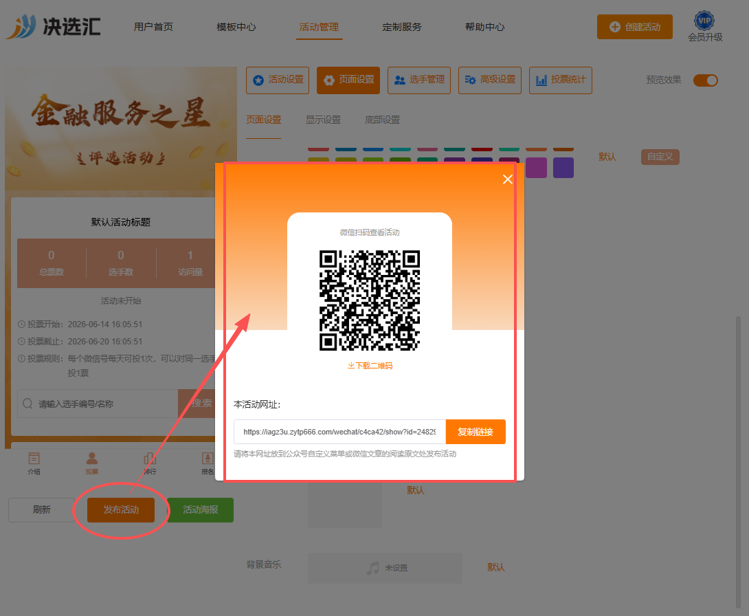 1781338088272715.png image.png