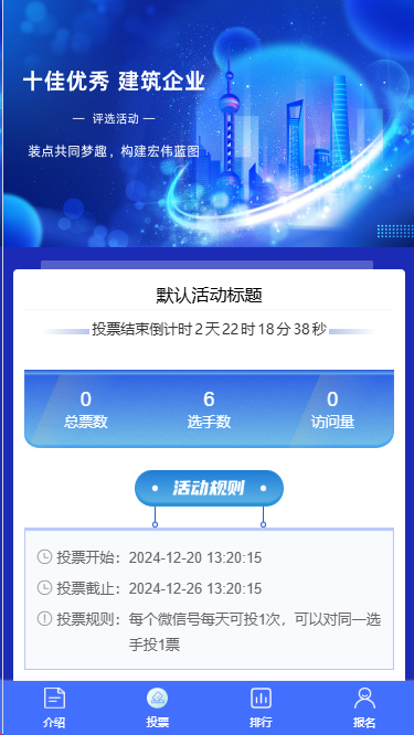 十佳企业