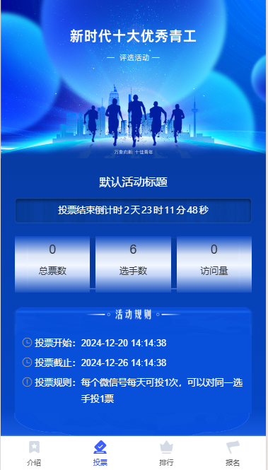 十佳优秀青工